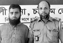 বাঁশখালীতে শিক্ষার্থীকে নিপীড়নের অভিযোগ, শিক্ষক আটক