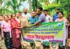 কাপ্তাইয়ে ২শ কৃষক পরিবারে আমন বীজ ধান বিতরণ