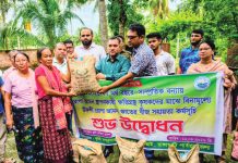 কাপ্তাইয়ে ২শ কৃষক পরিবারে আমন বীজ ধান বিতরণ