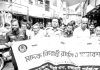 কাপ্তাইয়ে মাদকবিরোধী র্যালি ও সমাবেশ