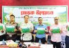 পাহাড়ের জীববৈচিত্র্য ও পরিবেশ বিষয়ক প্রকাশনা প্রকৃতি’র মোড়ক উন্মোচন