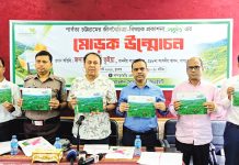 পাহাড়ের জীববৈচিত্র্য ও পরিবেশ বিষয়ক প্রকাশনা প্রকৃতি’র মোড়ক উন্মোচন