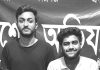 খাগড়াছড়িতে নিষিদ্ধ ছাত্রলীগের দুই সদস্য আটক