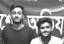 খাগড়াছড়িতে নিষিদ্ধ ছাত্রলীগের দুই সদস্য আটক