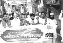খুলশীতে ঈদে মিলাদুন্নবী (সা.) মাহফিল ও র্যালি