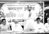 কদমফুল ক্লাবের বার্ষিক সাধারণ সভা