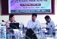 কর্ণফুলীতে ডেঙ্গু প্রতিরোধে সভা