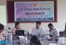 কর্ণফুলীতে ডেঙ্গু প্রতিরোধে সভা