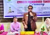 লায়ন্স ক্লাব অব চিটাগাং মেট্রোপলিটনের নতুন সেবাবর্ষের কার্যক্রম শুরু