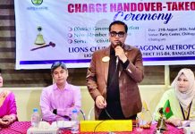 লায়ন্স ক্লাব অব চিটাগাং মেট্রোপলিটনের নতুন সেবাবর্ষের কার্যক্রম শুরু