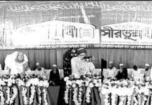 চুনতীতে ১৯ দিনব্যাপী আন্তর্জাতিক সীরতুন্নবী (সা.) মাহফিল শুরু