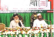নৈতিক অবক্ষয় রোধে ইসলামী মূল্যবোধের বিকল্প নেই