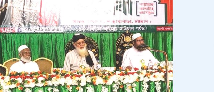 Lohagara (Chunati Mahfil) News-29-08-2026