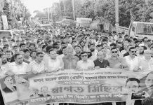 লোহাগাড়া উপজেলা বিএনপির বর্ণাঢ্য স্বাগত মিছিল