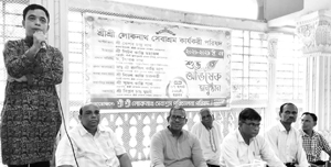 Lokonath Shebasram