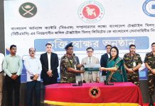 জলিল টেক্সটাইলের ৫৪.৯৯ একর জমি পেলো সেনাবাহিনী