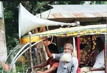 আমার নাতিকে কেউ টাকা ধার দেবেন না