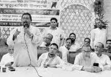 মোজাহের-মরজান স্মৃতি সংস্থার স্মরণসভা