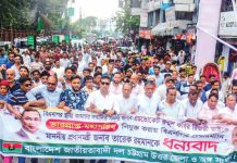 চট্টগ্রাম উত্তর জেলা বিএনপির আনন্দ মিছিল