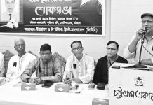 অধ্যক্ষ মনোজ কুমার দেব স্মরণে শোকসভা