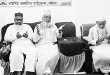 মুজাদ্দিদে আলফে সানী (রহ.) ও আ’লা হযরত স্মরণে সভা