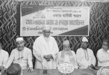 মুজাদ্দিদে আল ফেসানী (রহ.) ইসলামের মূলধারার অনুসারীদের কাছে অনুপ্রেরণার উৎস