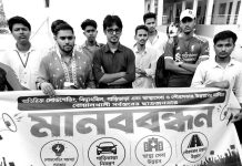 অনতিবিলম্বে বিদ্যুৎ, যানজট ও স্বাস্থ্যসেবা সংকট নিরসনের দাবি