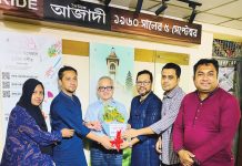 আজাদীর পরিচালনা সম্পাদকের সাথে উত্তর জেলা এনসিপি নেতৃবৃন্দের সাক্ষাৎ