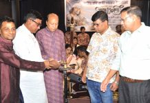নজরুল স্মরণে শ্রুতিঅঙ্গনের শাস্ত্রীয়-উপশাস্ত্রীয় সংগীতানুষ্ঠান