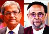 নতুন রাষ্ট্রপতি দল ও গোষ্ঠীর ঊর্ধ্বে থাকবেন, আশা অলি আহমদের