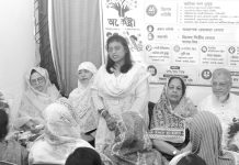 বিশেষ চাহিদাসম্পন্ন শিশুদের জন্য অর্কেস্ট্রার কর্মশালা