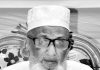 আল্লামা আজিজুল হক ফরহাদাবাদীর ইন্তেকাল
