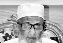 আল্লামা আজিজুল হক ফরহাদাবাদীর ইন্তেকাল