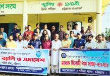 জিরি জনকল্যাণ সংঘের মাদক ও কিশোর গ্যাংবিরোধী সচেতনতামূলক র্যালি
