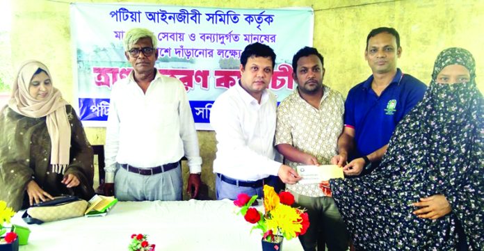 Patiya Ayenjibi Shamity