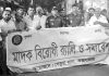 পেকুয়ায় মাদকবিরোধী র্যালি ও সচেতনতামূলক সভা