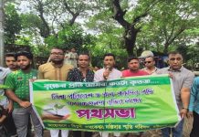বিপ্লবী তারকেশ্বর দস্তিদার স্মৃতি পরিষদের চারা বিতরণ