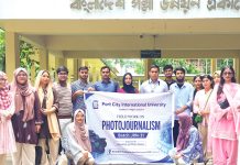 পোর্ট সিটি সাংবাদিকতা বিভাগের শিক্ষার্থীদের ফিল্ড ওয়ার্ক