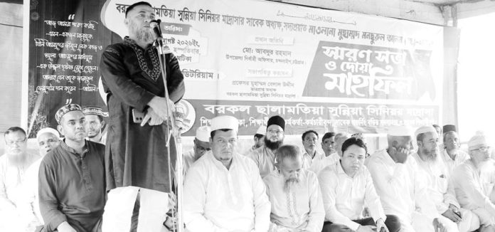Principal Mansurul Alam news