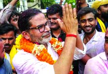 বিহারে বিজেপি’র দুর্গে ধস