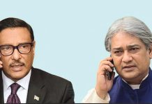কাদের ও আরাফাতের কল রেকর্ড ট্রাইব্যুনালে