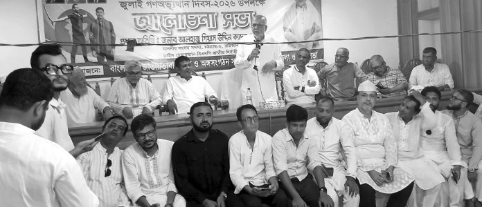 RAOZAN MP NEWS PIC