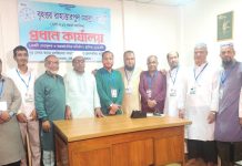 বৃহত্তর রাহাত্তারপুল মহল্লা কমিটির ত্রি-বার্ষিক নির্বাচন সম্পন্ন