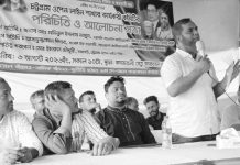 চট্টগ্রাম রেলওয়ে শ্রমিক ও কর্মচারী দলের নতুন কমিটির অভিষেক