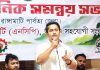 পার্বত্য চট্টগ্রামে নির্বাচিত এমপির চেয়ে অনির্বাচিত চেয়ারম্যানের ক্ষমতা বেশি