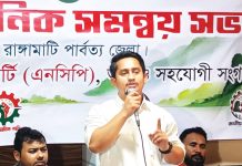 পার্বত্য চট্টগ্রামে নির্বাচিত এমপির চেয়ে অনির্বাচিত চেয়ারম্যানের ক্ষমতা বেশি