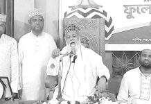 রাঙ্গুনিয়ায় গাউছিয়া সমিতির প্রস্তুতি সভা