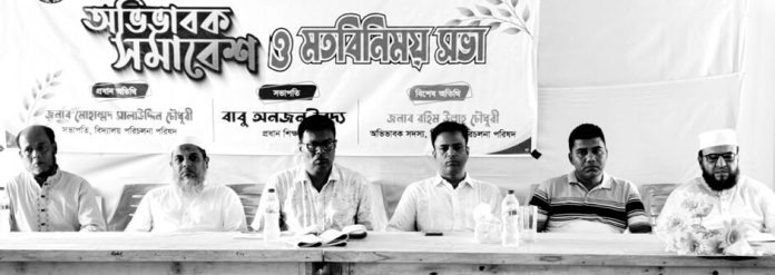 Rangunia sharafbhata school