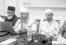 রাউজান ক্লাবের সেমিনার