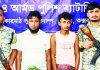 রোহিঙ্গা ক্যাম্পে আরসার কমান্ডারসহ আটক ২
